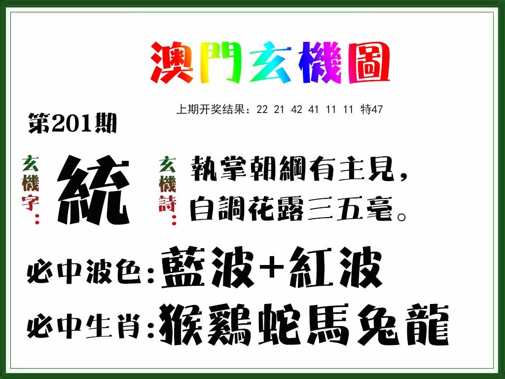 更新中