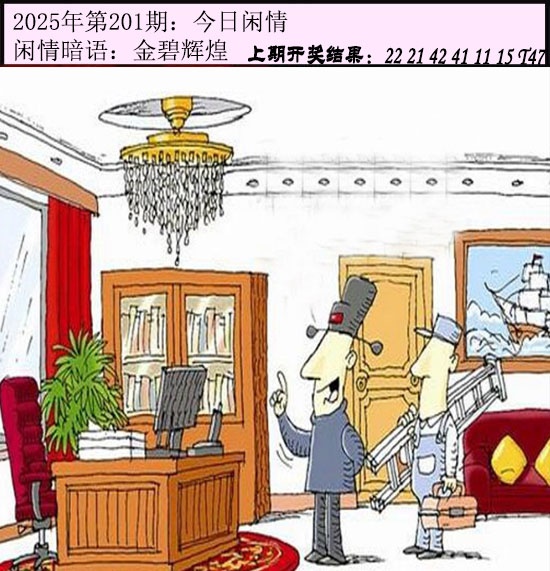 更新中