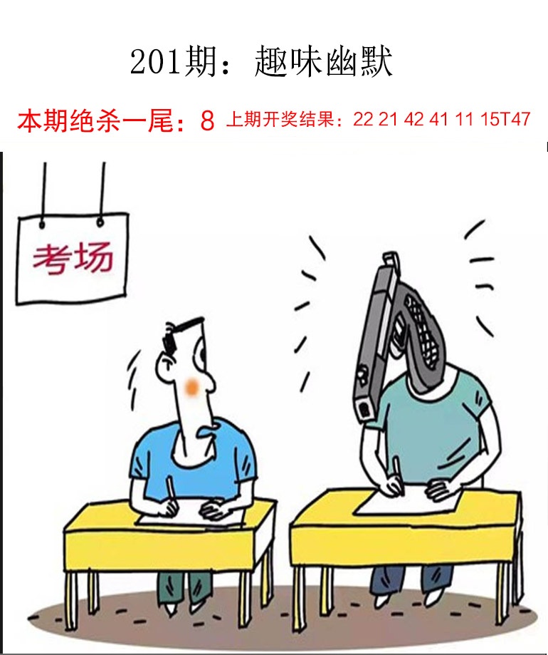 更新中