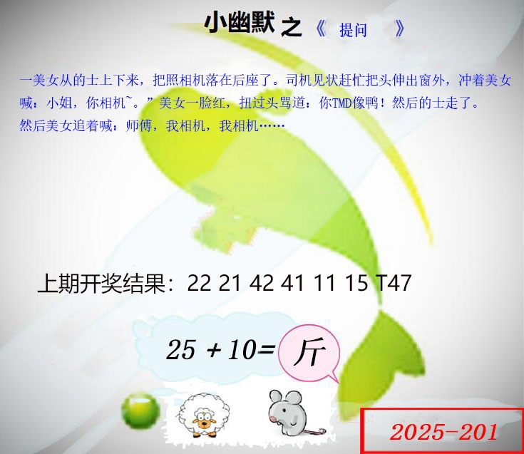 更新中