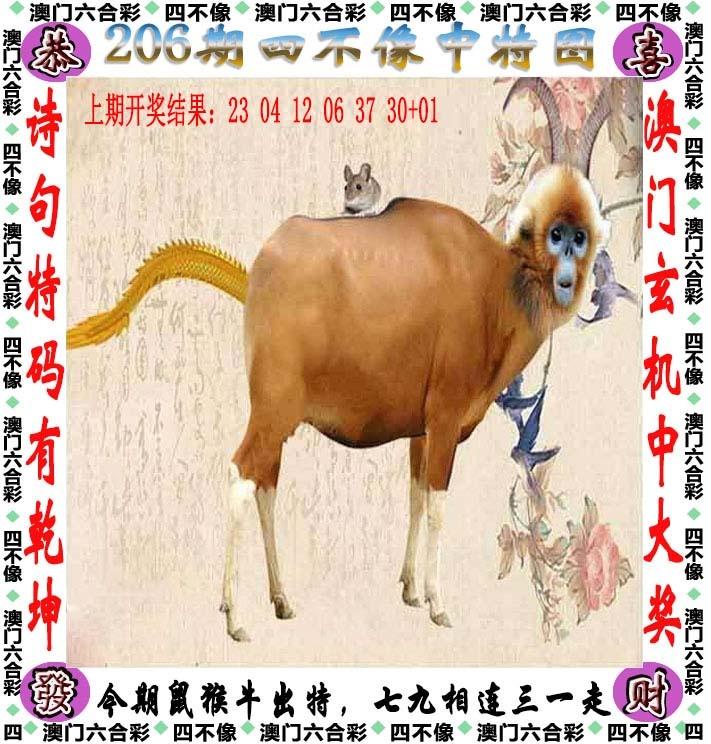 更新中