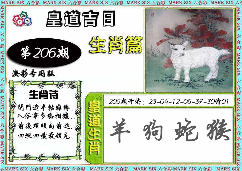 更新中
