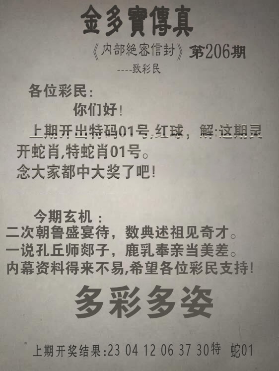 更新中