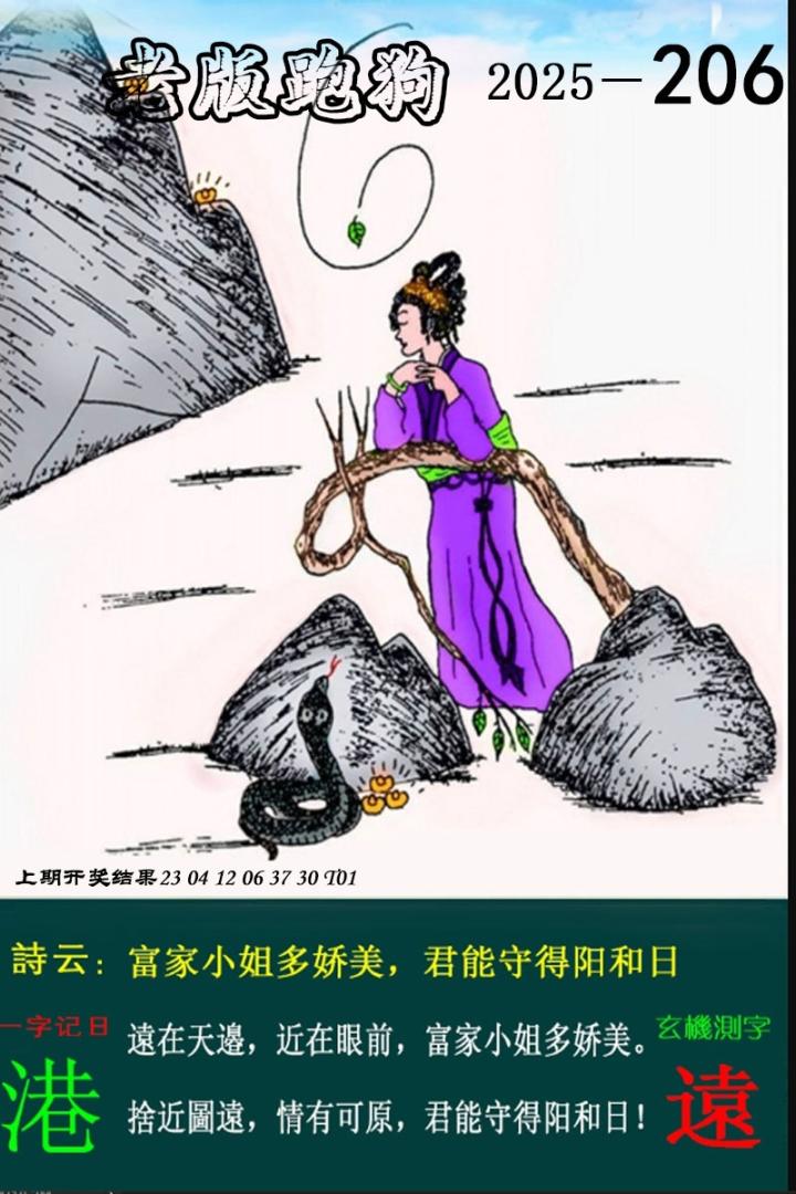 更新中