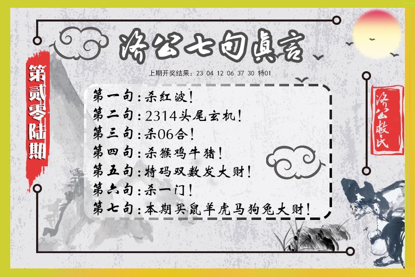 更新中