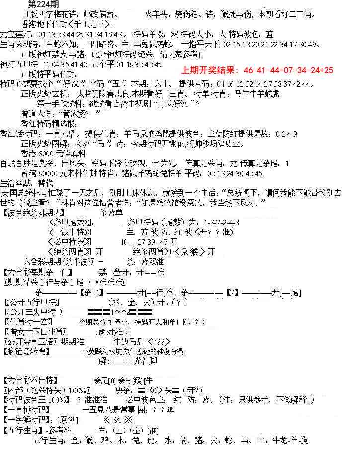 更新中