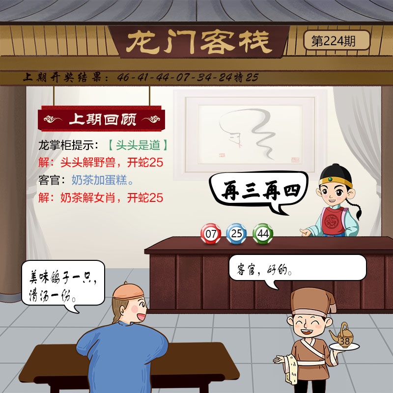 更新中
