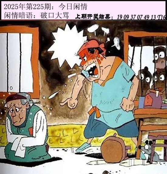 更新中