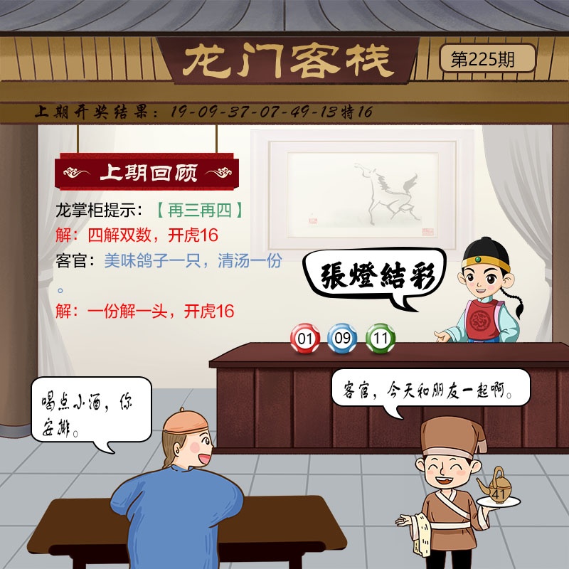 更新中