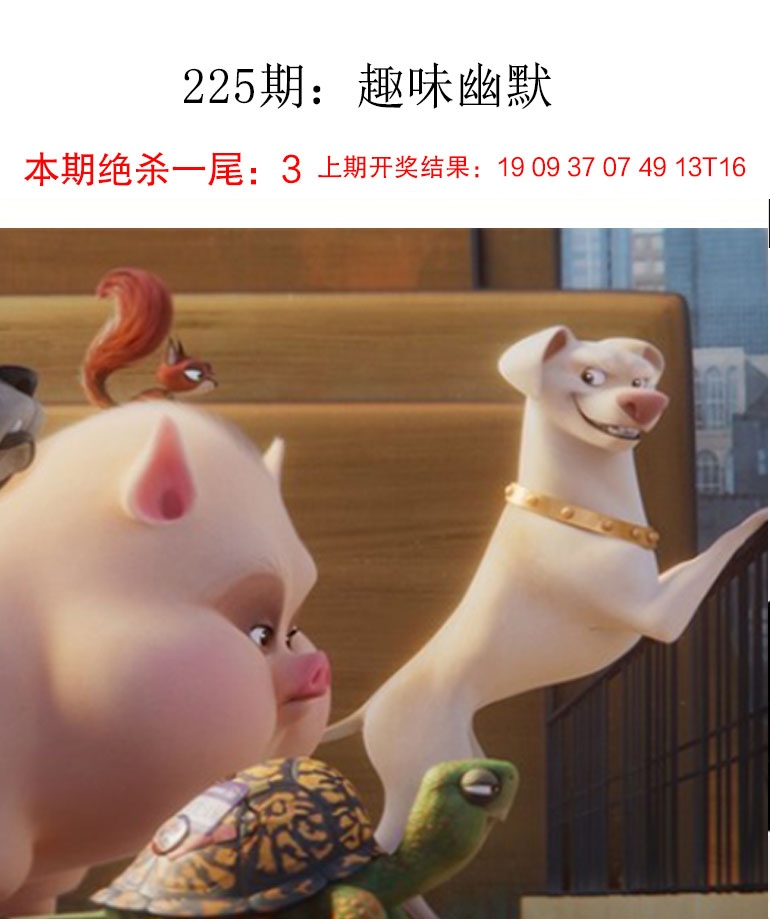 更新中