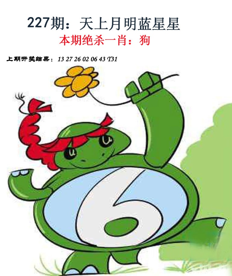 更新中