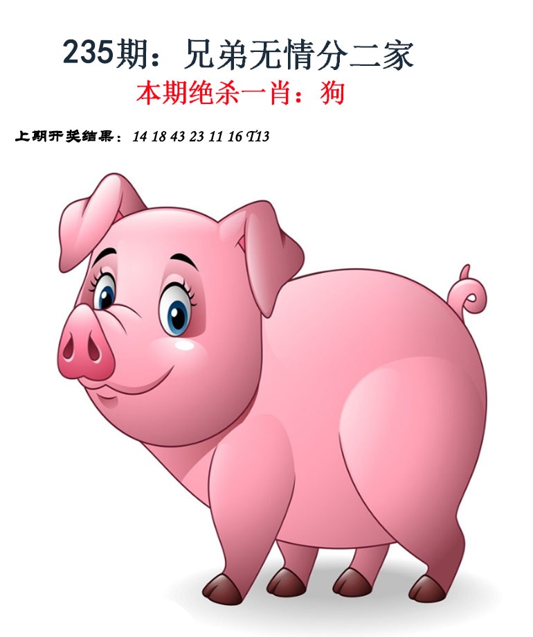 更新中