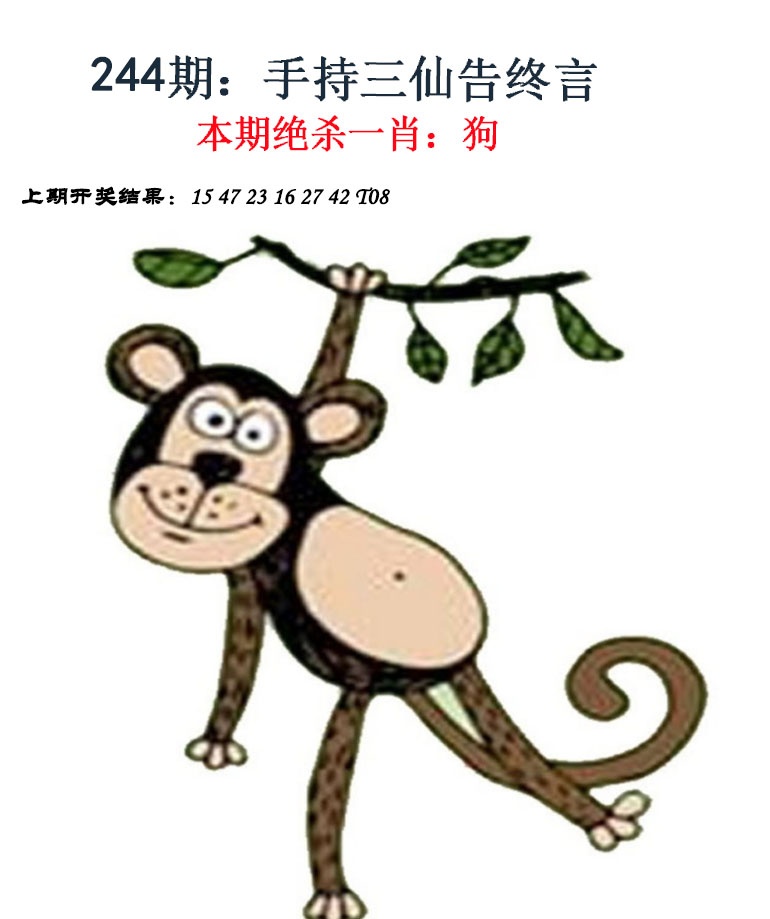 更新中