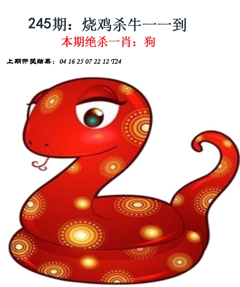 更新中