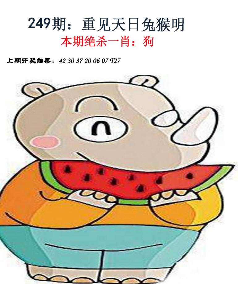 更新中