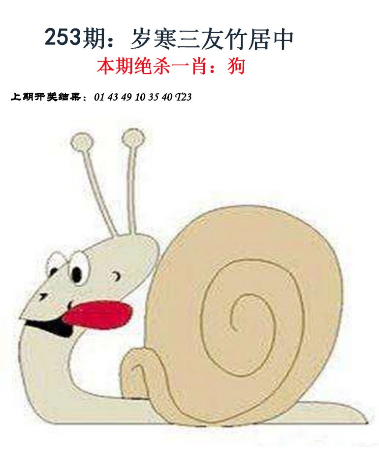 更新中