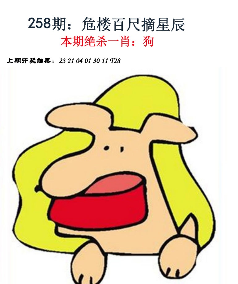 更新中