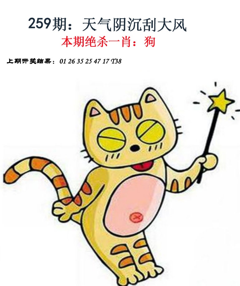 更新中