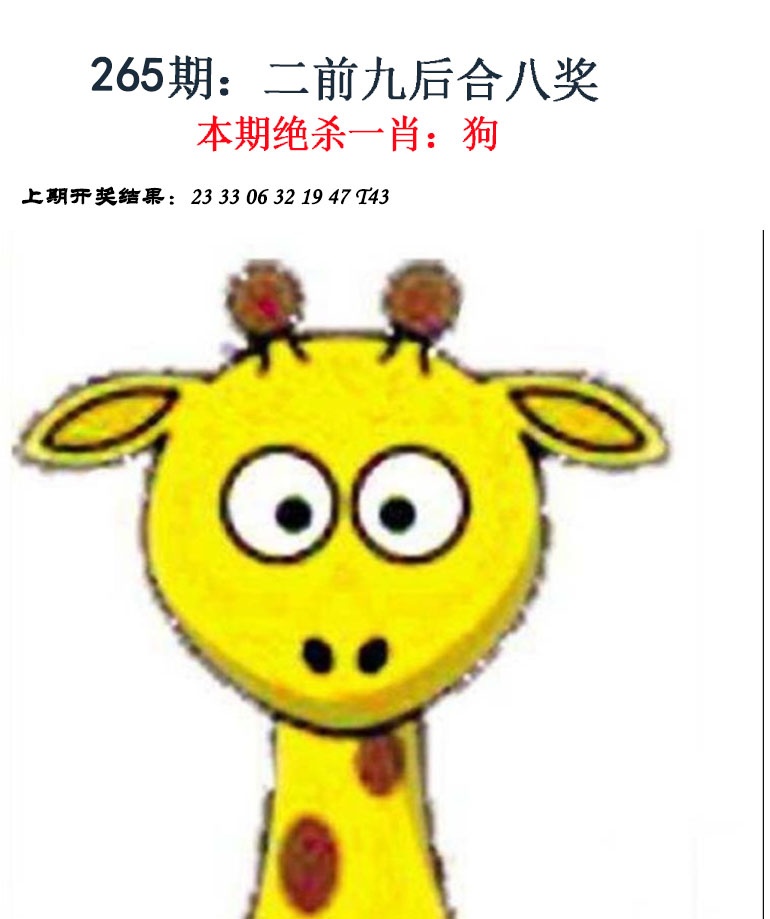 更新中
