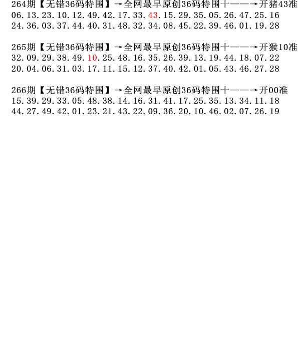 更新中