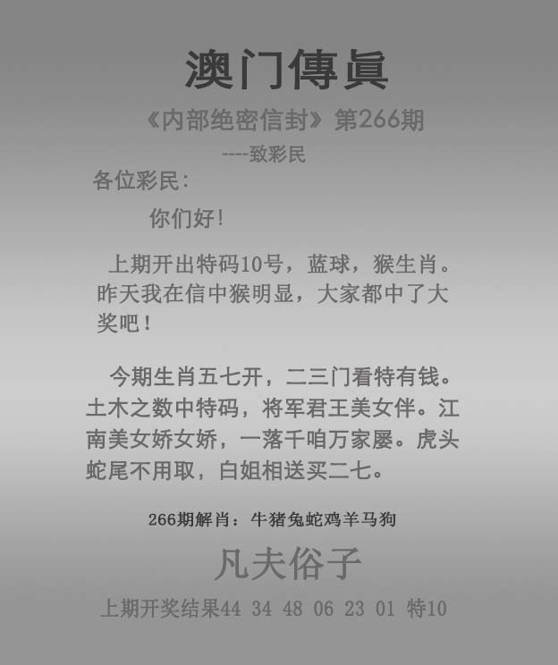 更新中
