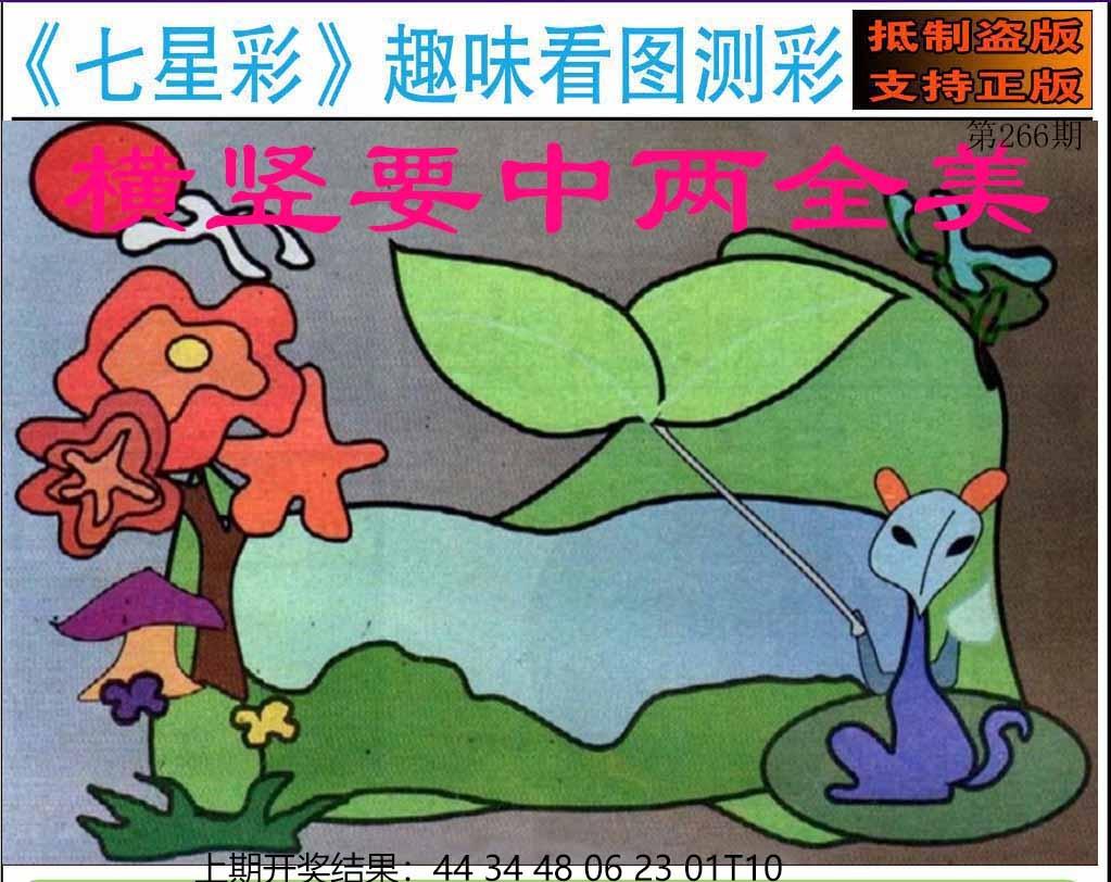 更新中
