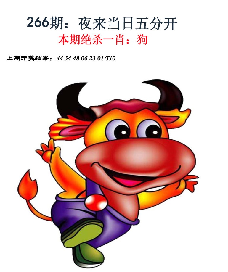 更新中