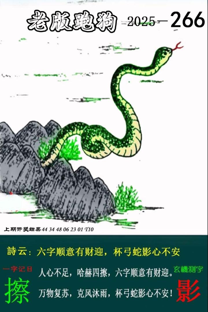 更新中