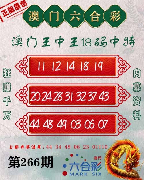 更新中