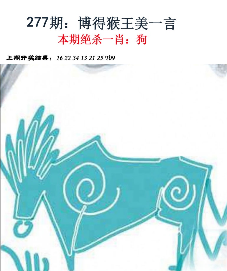 更新中