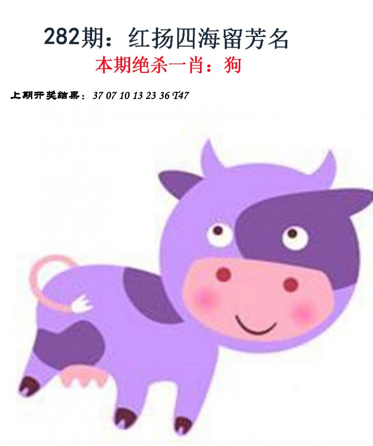 更新中
