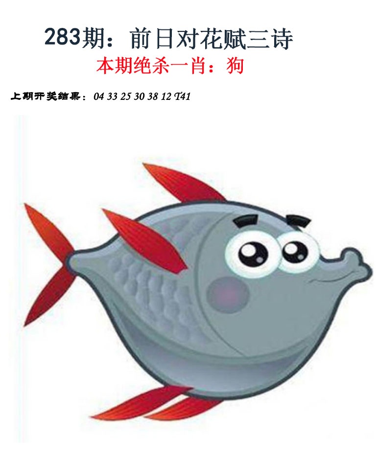 更新中