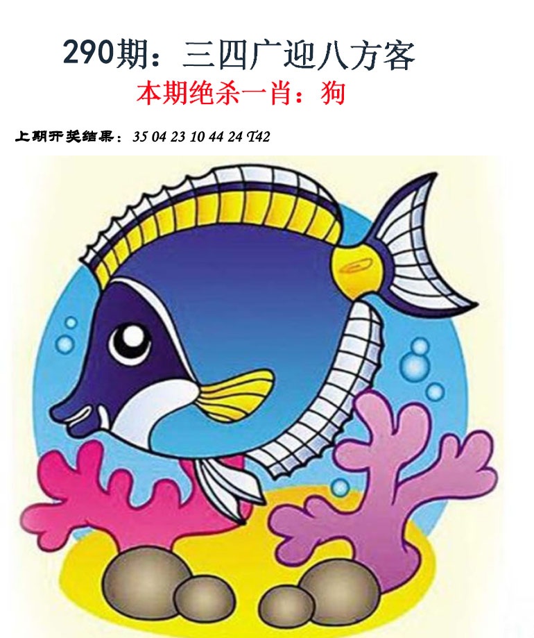 更新中