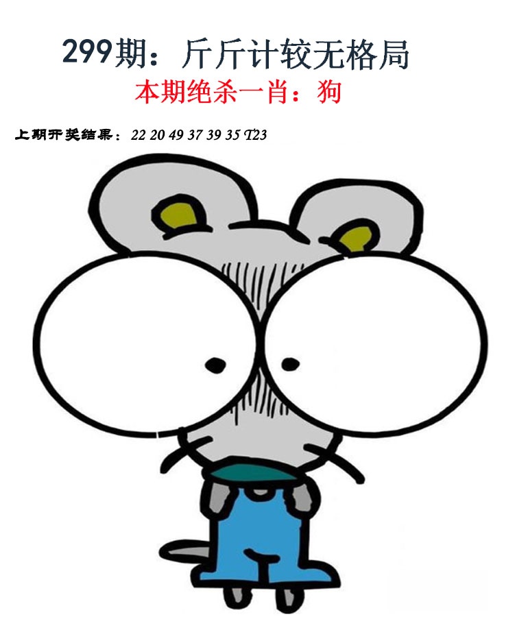 更新中
