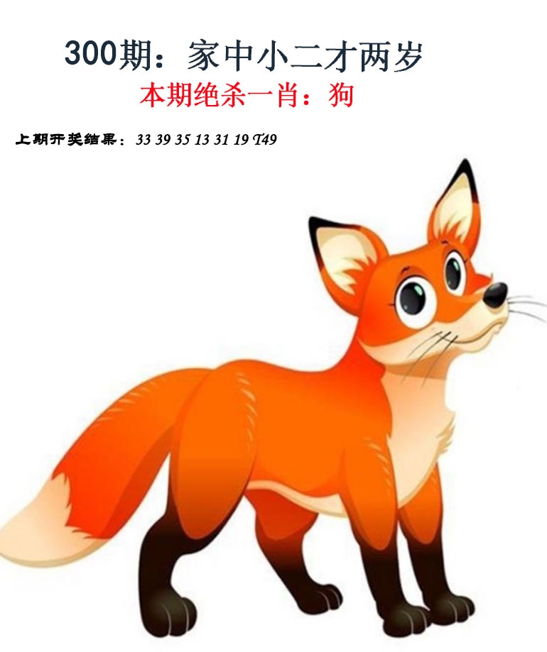 更新中