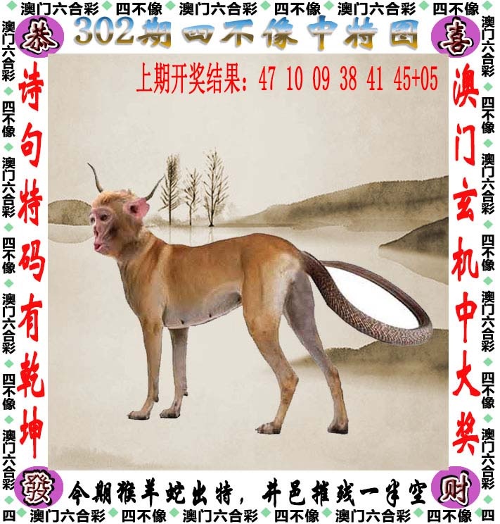 更新中
