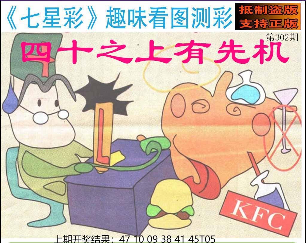 更新中