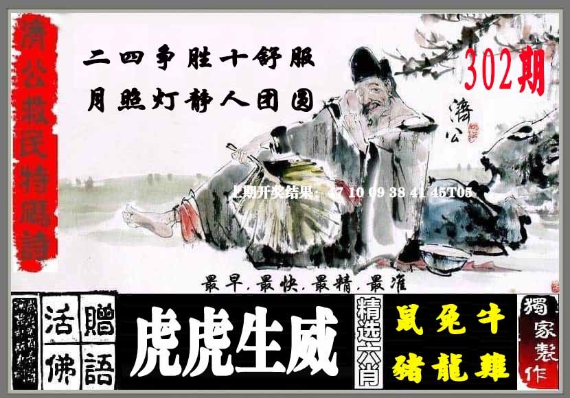 更新中