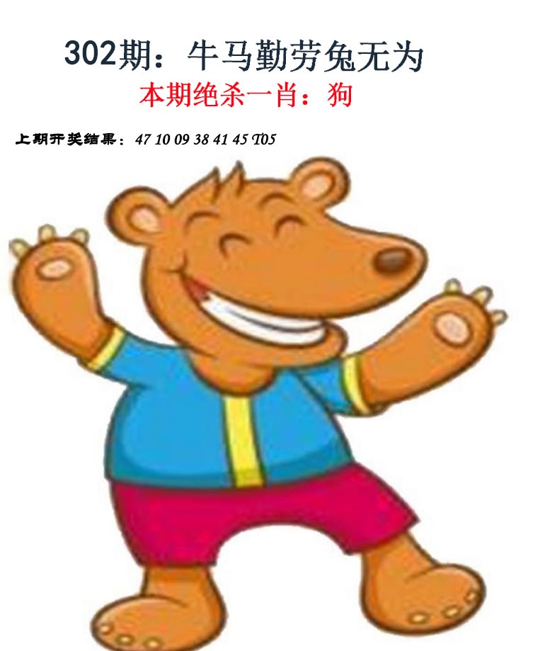 更新中