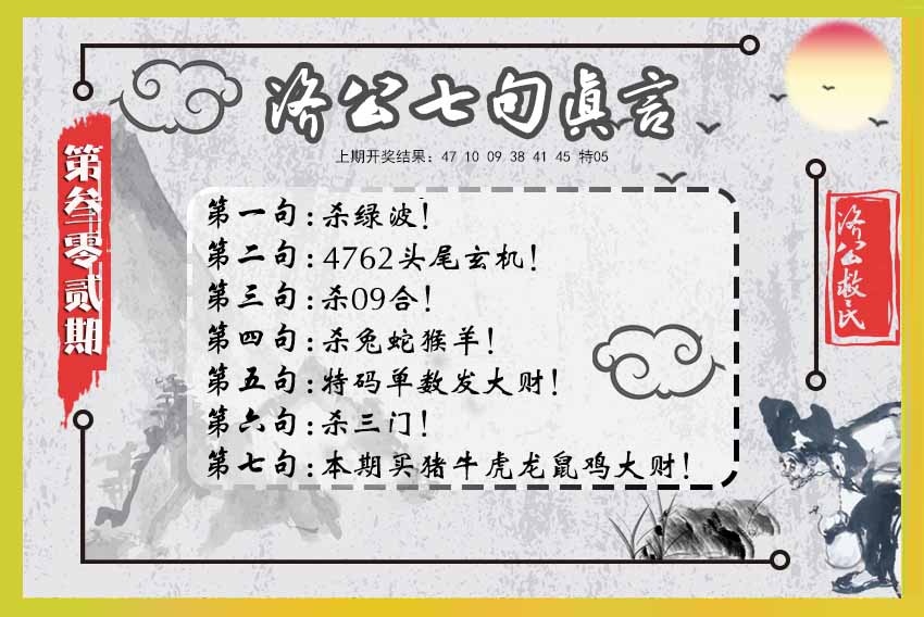 更新中
